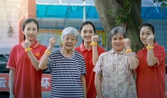 星星之火，可以燎原——白云山和黄防治老年痴呆健康之家项目启动