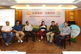 第三届PG20峰会：让慢病这个“杀手”不再冷