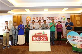 第三届PG20峰会：让慢病这个“杀手”不再冷