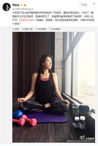 贾静雯做瑜伽为奥运加油，新西兰Thompsons汤普森成新亮点