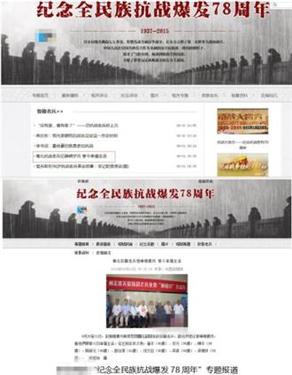 广州美莱社会公益关爱抗战老兵 为其免费种植牙