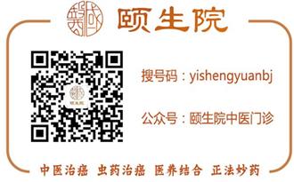 中国非物质文化遗产——著名老中医严浩翔的“埋丹移毒疗法”