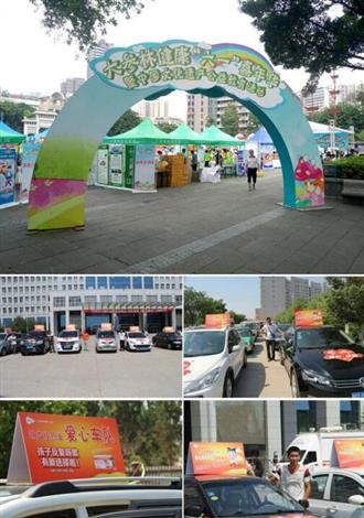 葫芦娃健康中国娃，公益活动传递正能量