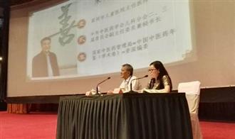 全国中医儿科学术大会：葫芦娃发出中国药业最强音