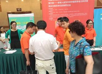 全国中医儿科学术大会：葫芦娃发出中国药业最强音