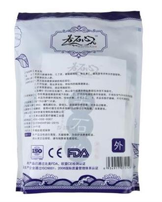 若石心健康贴:小痛小恙来一贴 若石心健康贴:小痛小恙来一贴