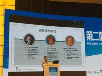 “3D替身试药”获“eHealthcare智创奖”