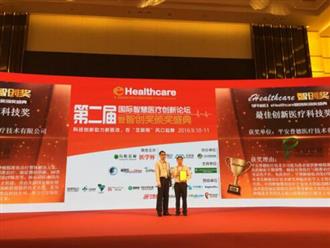 “3D替身试药”获“eHealthcare智创奖”