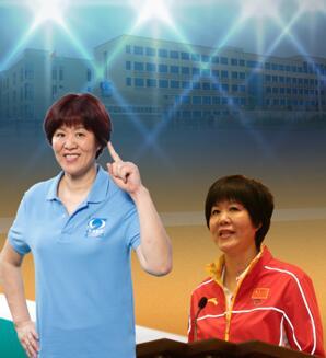 莎普爱思助你和郎平零距离