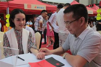 与名医大咖零距离接触：岭南阿胶养生文化盛典看点十足