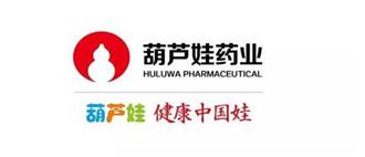 葫芦娃牌小儿肺热咳喘颗粒荣登前三 葫芦娃药业集团挺进OTC市场三十强