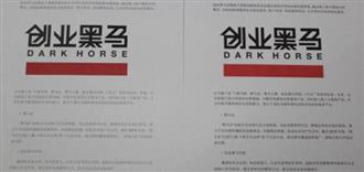 中小企业怎么选打印机最划算？创业黑马的选择是......