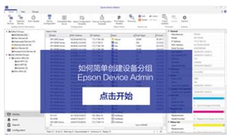 中小企业怎么选打印机最划算？创业黑马的选择是......