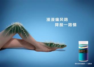 过年了！风友必看的防痛风文章！