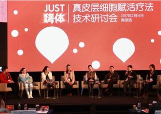 嗨体真皮层产品盛况发布，引领皮肤治疗新趋势！