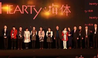 嗨体真皮层产品盛况发布，引领皮肤治疗新趋势！
