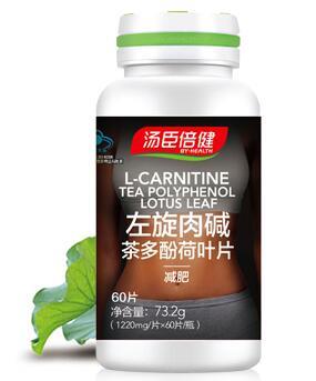 湯臣倍健左旋肉堿勸各位備孕男女，別讓寶寶一出生就要減肥！