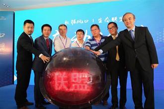 健康医疗大数据国家试点工程（福州）生态峰会近日在榕举行