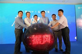 健康医疗大数据国家试点工程（福州）生态峰会近日在榕举行