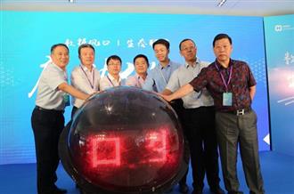 健康医疗大数据国家试点工程（福州）生态峰会近日在榕举行