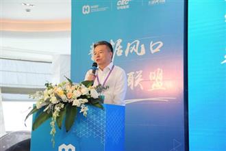 健康医疗大数据国家试点工程（福州）生态峰会近日在榕举行