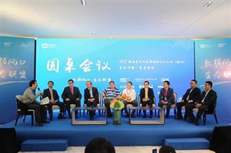 健康医疗大数据国家试点工程（福州）生态峰会近日在榕举行