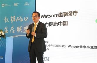 健康医疗大数据国家试点工程（福州）生态峰会近日在榕举行