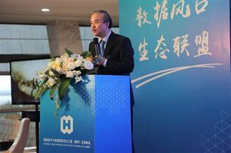 健康医疗大数据国家试点工程（福州）生态峰会近日在榕举行