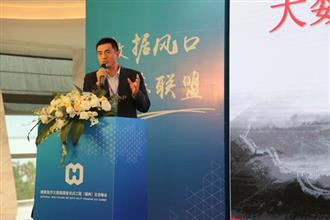 健康医疗大数据国家试点工程（福州）生态峰会近日在榕举行