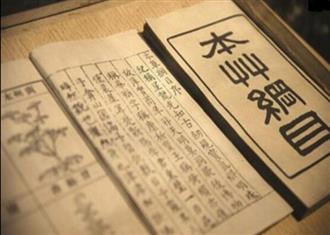 原来，武则天八十而不老的秘诀竟是“灵芝”