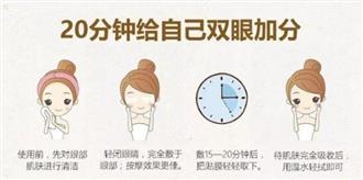 第三视力眼贴 让心灵的窗户更加亮丽