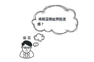 国家疾控中心提醒：3月将现流感“小高峰”，开学季需提前预防!