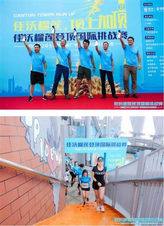 全广州都闻到榴莲味了，佳沃榴莲登上了广州的「顶」
