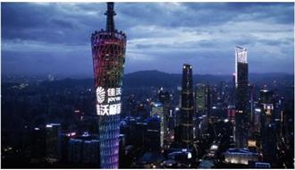 全广州都闻到榴莲味了，佳沃榴莲登上了广州的「顶」