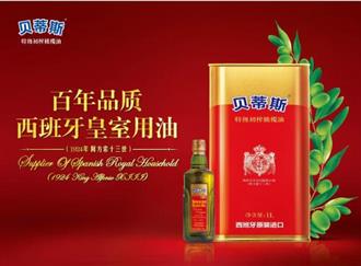 学习最健康的国家西班牙，饮食中添加橄榄油，健康指数或更高