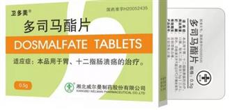 创新 | 植物药多司马酯构筑全消化道“保护盾”