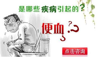 十人九痔，天津欧亚肛肠医院带你真正了解什么是痔疮！