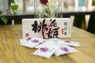 90后中青年是怎么养生的？再不保养我们就老了……