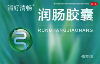 暑天遇上热秘，5种方法+清好清畅润肠胶囊来改善