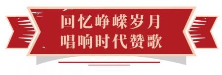 “不忘初心 牢记使命”国家开放大学主题党建活动走进香河大爱城