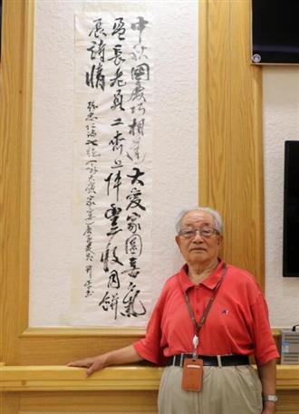 大爱城控股丨大爱书院养老中心：温暖的大爱家宴