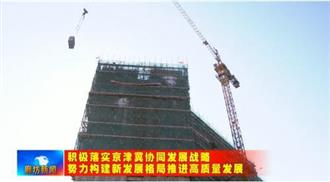 《廊坊新闻》走进香河大爱城报道香河大爱医院