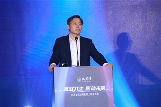 “互联网+中医医疗”，九芝堂创始370周年迎问诊新模式