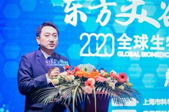 “东方美谷·万物生长”2020全球生物医药创新创业大赛总决赛圆满落幕