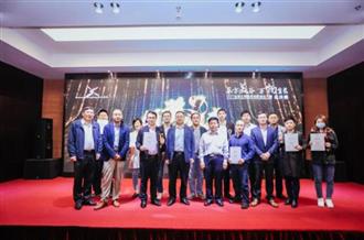 “东方美谷·万物生长”2020全球生物医药创新创业大赛总决赛圆满落幕
