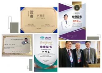 盛美嘉合整形技术太差？厉害了！中国台湾整形大咖何赞嘉入驻杭州盛美嘉合！