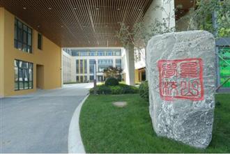 新华社河北分社领导莅临香河大爱城，调研京津冀协同发展推进情况