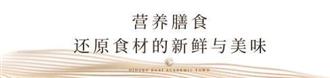 宁波大爱书院小镇丨大爱小厨：将乐享融入生活日常，凝聚爱的共识