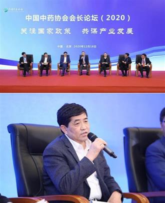 九芝堂荣登中国中药品牌建设大会两大榜单