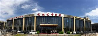 九芝堂荣登中国中药品牌建设大会两大榜单